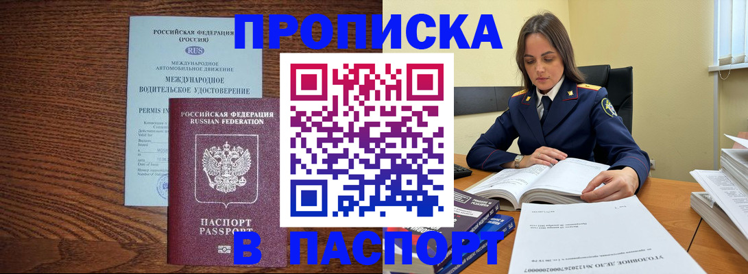 регистрация для дет. сада в Пролетарске