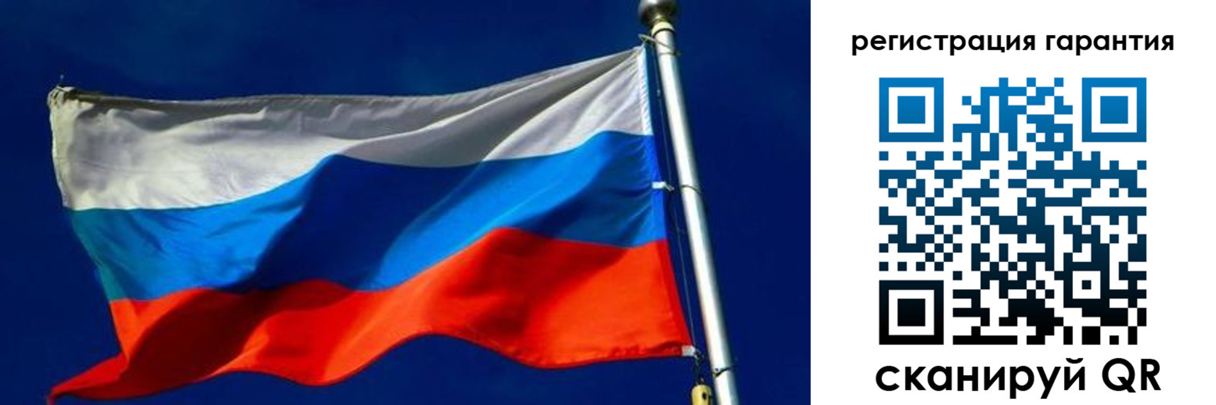 временная регистрация гарантия в Пролетарске