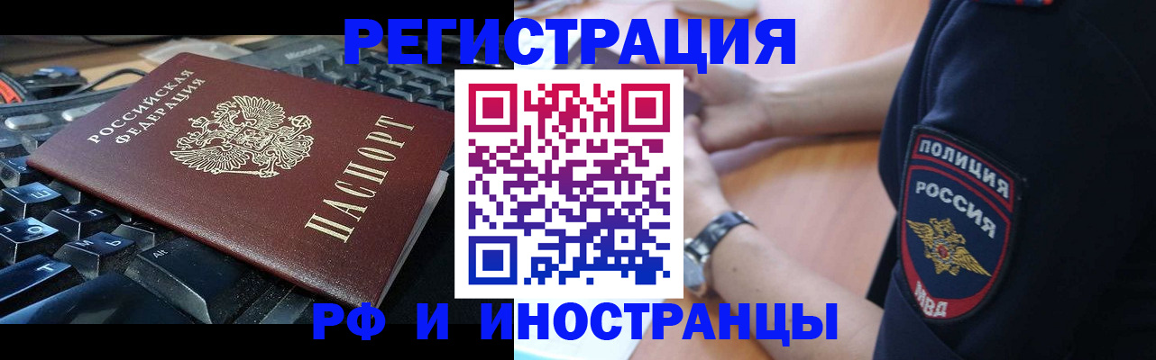пропишу в квартире в Пролетарске